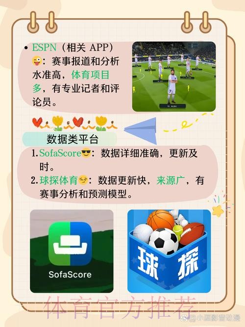 官方正版世界杯滚球APP下载平台 官方正版世界杯滚球APP下载平台