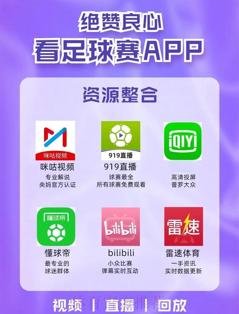 官方正版世界杯滚球APP下载平台 官方正版世界杯滚球APP下载平台