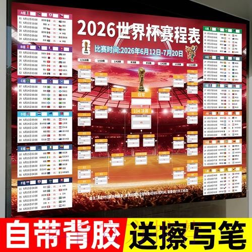 获取世界杯投注技巧及入口地址攻略